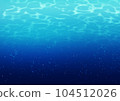 水下漣漪 104512026