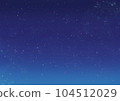 星空 104512029
