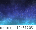 星空 104512031