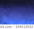 星空 104512032