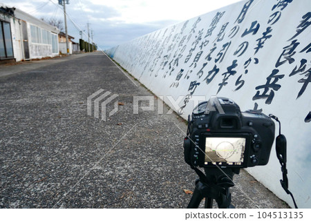 photographing a fishing village 104513135