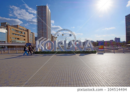 北九州市小倉北區市區的鷗外橋和行走的人們 北九州市小倉北區市區的鷗外橋和行走的人們 104514494