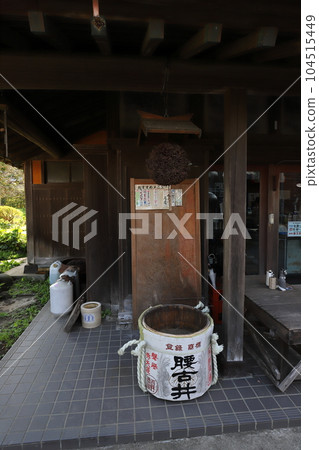 Chiba Katsuura Sake Brewery Yoshino Sake Brewery (Koshifurui) Chiba Katsuura Sake Brewery Yoshino Sake Brewery (Koshifurui) 104515449