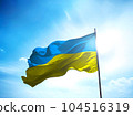 Ukraine flag waving on the blue sky 104516319