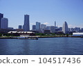 Minato Mirai 104517436