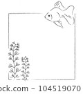金魚插畫框架 104519070