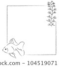 金魚插畫框架 104519071