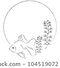 金魚插畫框架 104519072