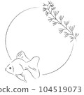 金魚插畫框架 104519073
