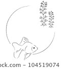 金魚插畫框架 104519074