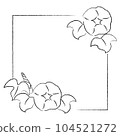 牽牛花插圖框架 104521272
