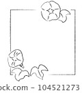 牽牛花插圖框架 104521273