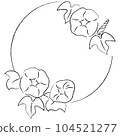 牽牛花插圖框架 104521277