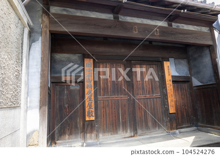 舊西尾家門【吹田文化創意交流中心】（2023年4月29日拍攝） 104524276