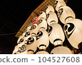 Lanterns of Yamahoko at Kyoto Gion Festival 104527608