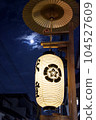 Kyoto Gion festival lantern decoration 104527609