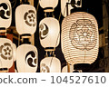 Lanterns of Yamahoko at Kyoto Gion Festival 104527610