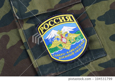 KYIV, UKRAINE - Feb. 25, 2017. Russian Army North Caucasus Military District uniform badge "58th Army" 104531799