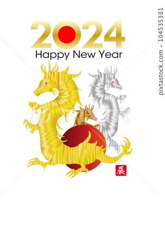 Dragon year new year's card material 2024 104535381