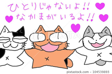 我不是那些大眼睛的貓之一 我不是那些大眼睛的貓之一 104539893