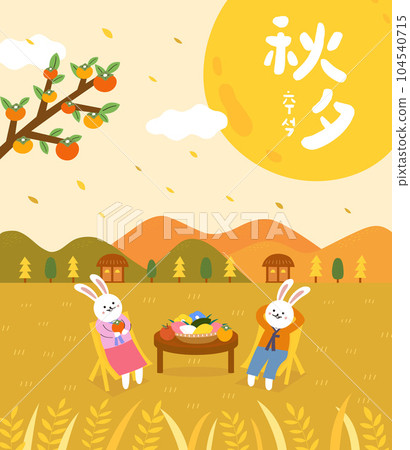 Translation - Chuseok for Korea. Moon rabbit eat persimmon and Korean food 104540715