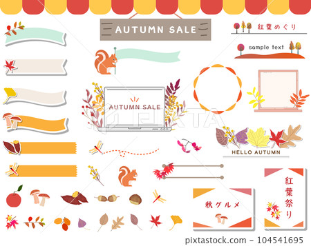 Autumn leaves, food frame, banner, icon set Vector illustration material without background 104541695