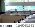 Elementary school science room hand washing area 1 104543843