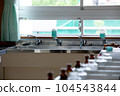 Elementary school science room hand washing area 2 104543844