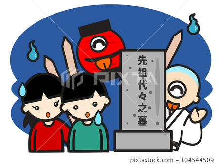 Boys and girls who test their courage 104544509