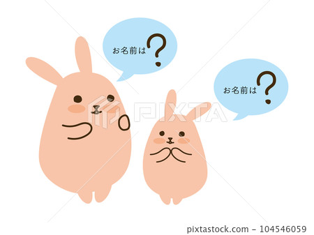 兔子鸚鵡學舌 兔子鸚鵡學舌 104546059