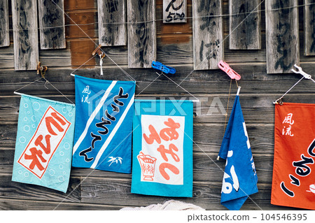 Showa retro stall flags, festivals, and Japanese images Showa retro stall flags, festivals, and Japanese images 104546395