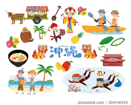 沖繩旅行、觀光景點、當地美食 104546505