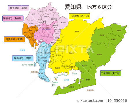 愛知縣6個地區 104550036