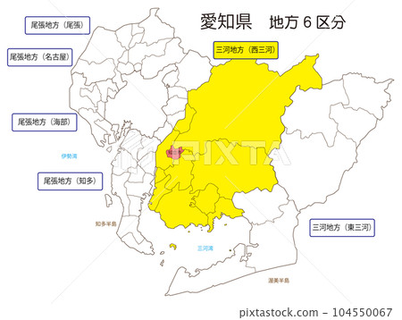 知立市 104550067