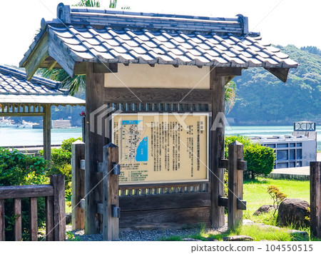 Mimitsu, Hyuga City Important Preservation District for Groups of Traditional Buildings Information Board (Mimitsu Town, Hyuga City, Miyazaki Prefecture) 104550515