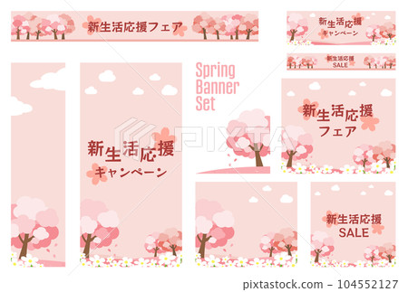 Banner set _ cherry tree 104552127