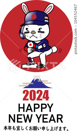 Peppermill 表演新年賀卡 2024 Peppermill 表演新年賀卡 2024 104552467