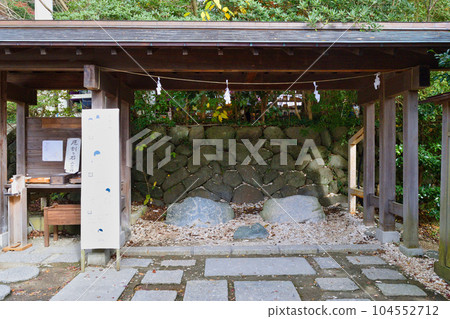 Kamakura Shrine's Yakuwari Stone (Kamakura City, Kanagawa Prefecture) 104552712