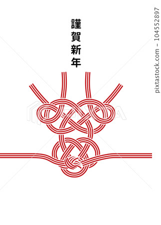 New Year's card illustration vector material 104552897