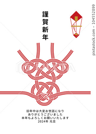 New Year's card illustration vector material 104552899