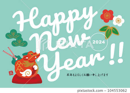 2024 New Year's card design Dragon year Dragon bell illustration 104553062