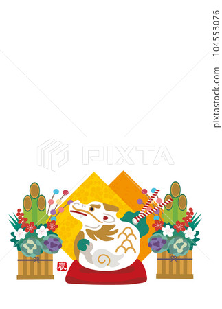 2024 New Year's card design Dragon year Dragon bell illustration 104553076