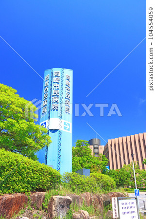 Scenery of Okazaki Municipal Hospital, Okazaki City Scenery of Okazaki Municipal Hospital, Okazaki City 104554059