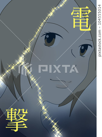 Cool girl illustrations (1) Cool girl illustrations (1) 104555014