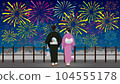 煙花浴衣情侶 104555178