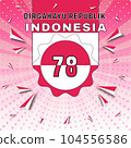 Greeting Card Of Happy 78th Republic Indonesian Day Greeting Card Of Happy 78th Republic Indonesian Day 104556586