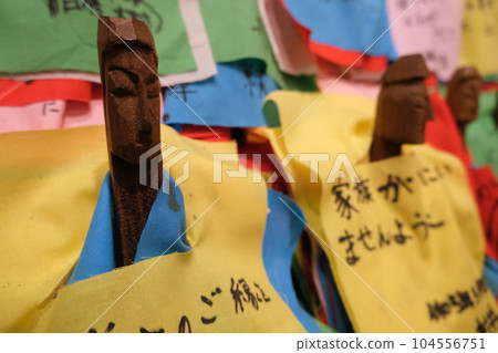 Oshira-sama wearing a yellow cloth Oshira-sama wearing a yellow cloth 104556751