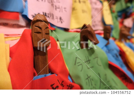 遠野民俗園的大白大人 遠野民俗園的大白大人 104556752