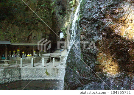 Mizumiji Falls Mizumiji Falls 104565731