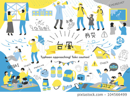 Typhoon, disaster prevention illustration material collection 104566499